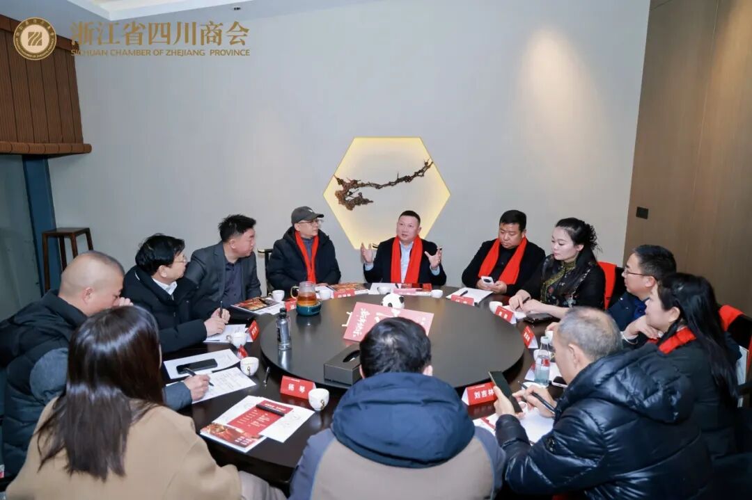 【商会活动】“川商共话  家宴团圆”2026浙江省四川商会第三届川商家宴主题活动圆满举办