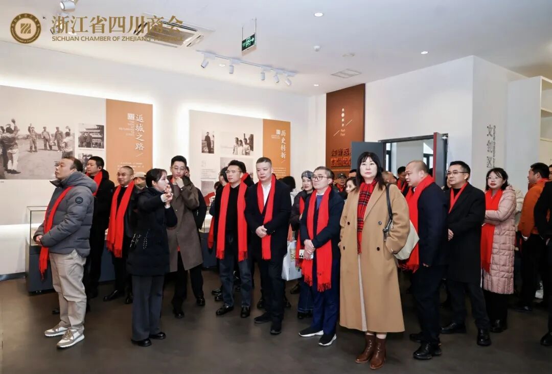 【商会活动】“川商共话  家宴团圆”2026浙江省四川商会第三届川商家宴主题活动圆满举办