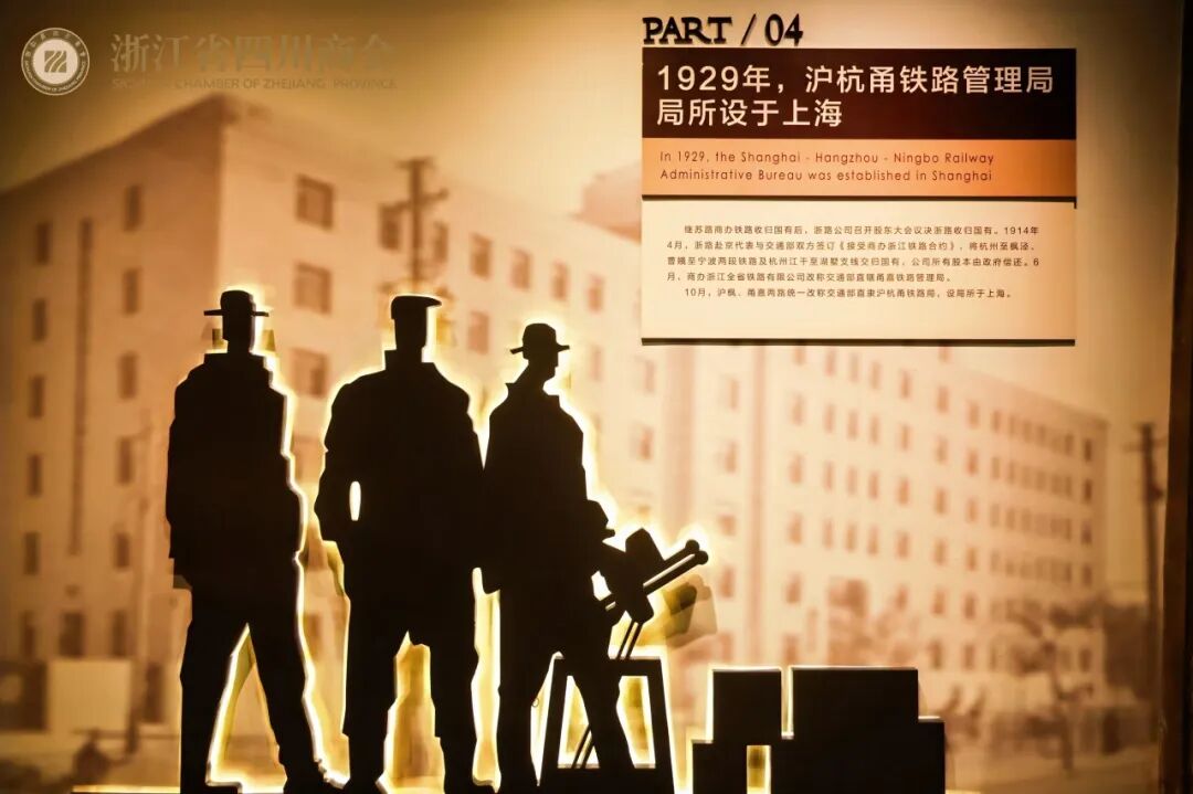 【商会活动】“川商共话  家宴团圆”2026浙江省四川商会第三届川商家宴主题活动圆满举办