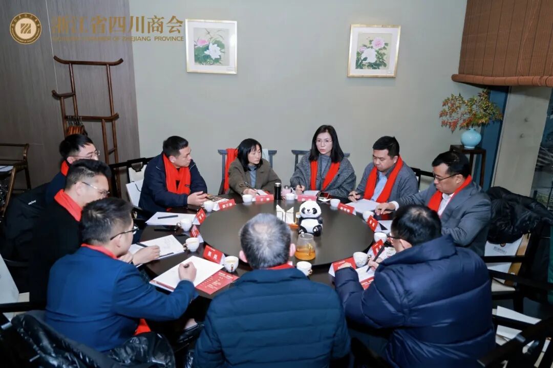 【商会活动】“川商共话  家宴团圆”2026浙江省四川商会第三届川商家宴主题活动圆满举办