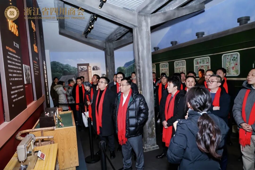 【商会活动】“川商共话  家宴团圆”2026浙江省四川商会第三届川商家宴主题活动圆满举办