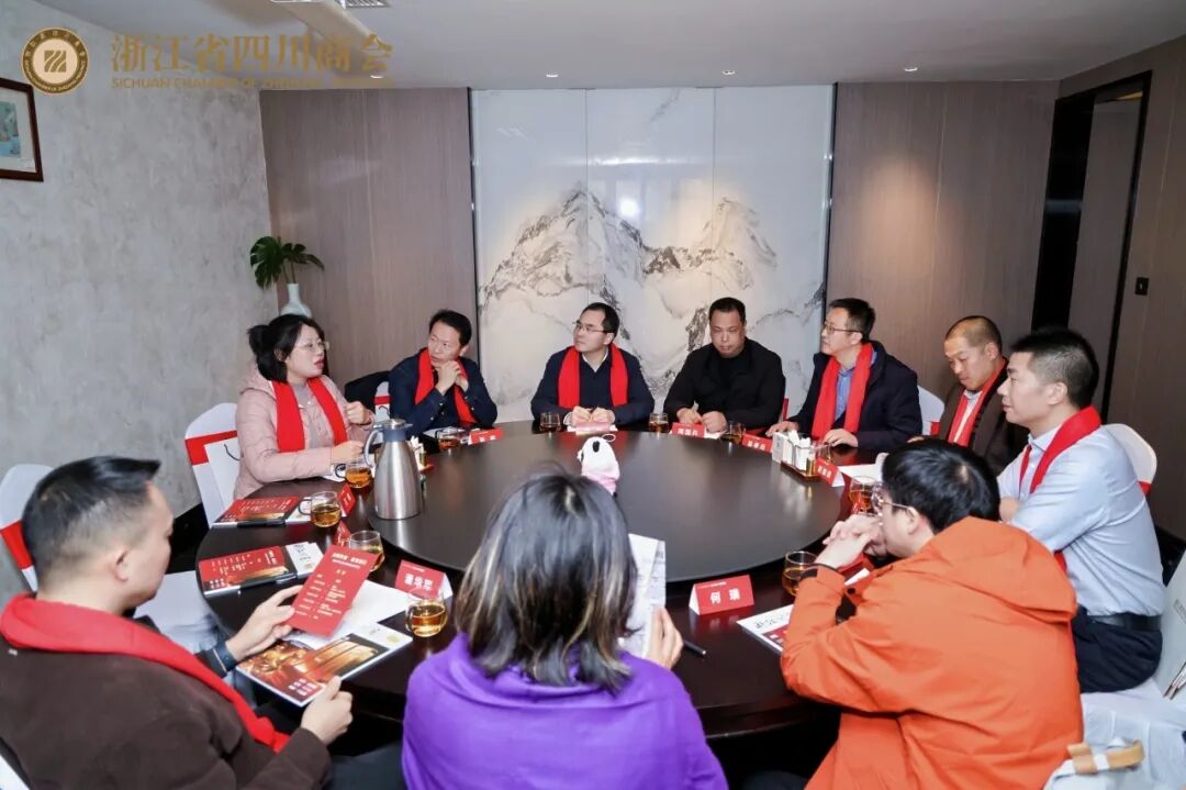 【商会活动】“川商共话  家宴团圆”2026浙江省四川商会第三届川商家宴主题活动圆满举办