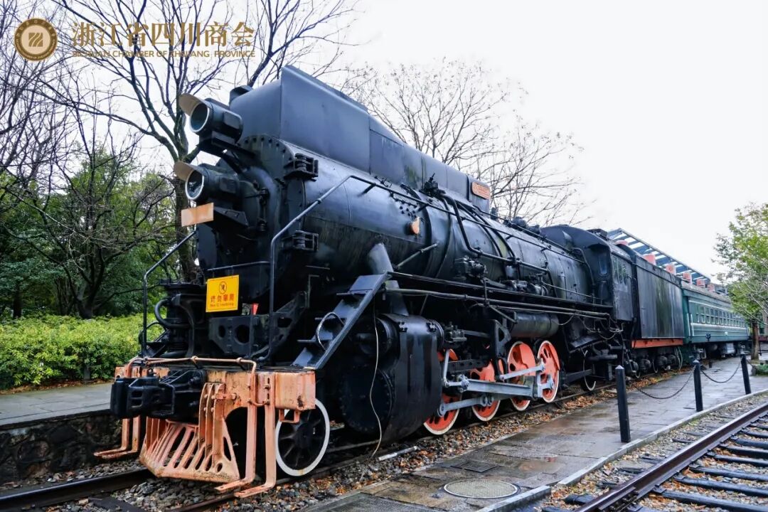 【商会活动】“川商共话  家宴团圆”2026浙江省四川商会第三届川商家宴主题活动圆满举办