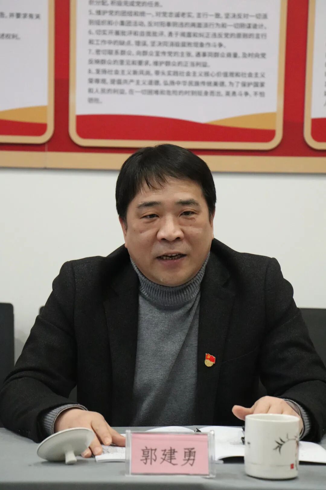 【党建】浙江省四川商会党支部召开党员大会 选举产生新一届党支部书记