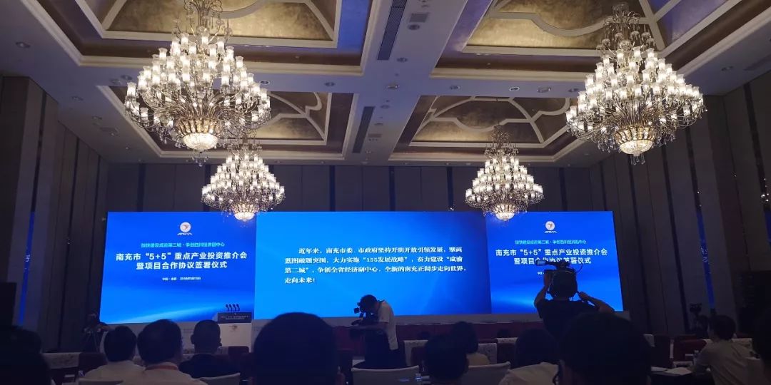 中国新时代•西部新作为 ——2018第十七届中国西部国际博览会盛大开幕