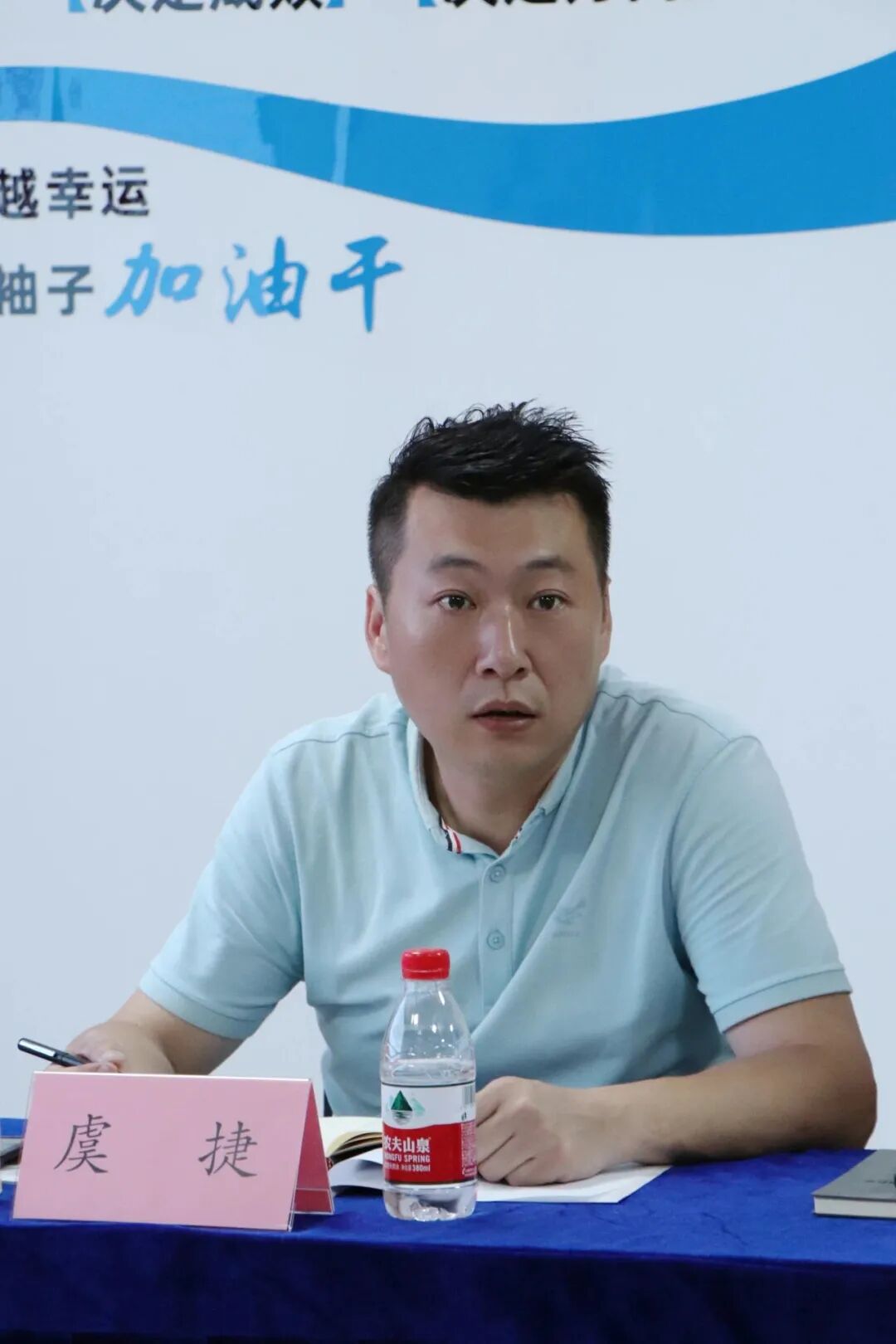 【主题教育】浙江省四川商会党支部开展7月主题党日联建活动暨建筑业企业“两个健康”调研座谈会