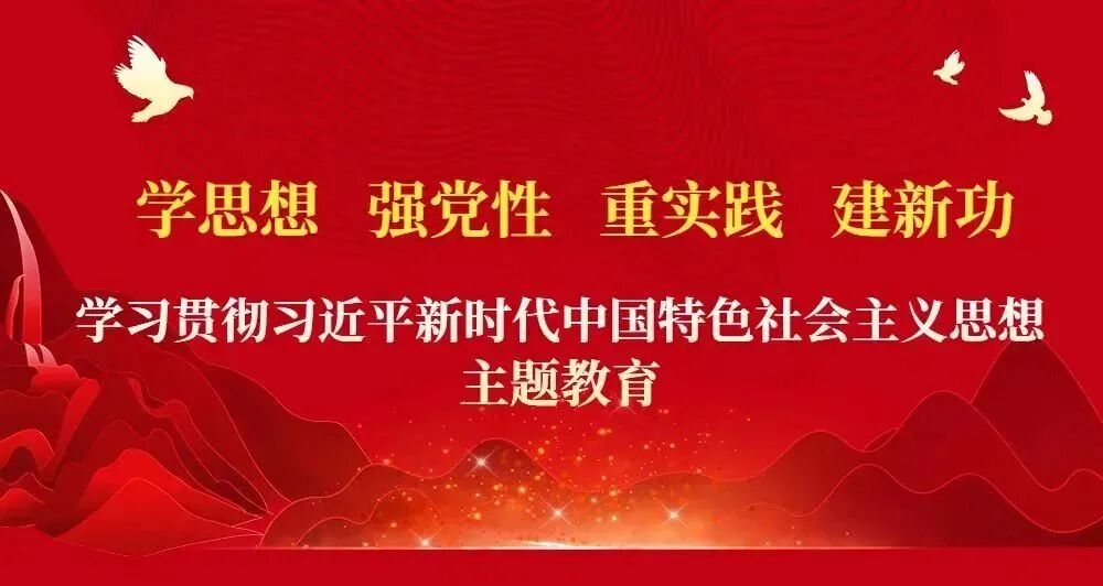 【主题教育】微党课①：“千万工程”开启未来乡村新实践 