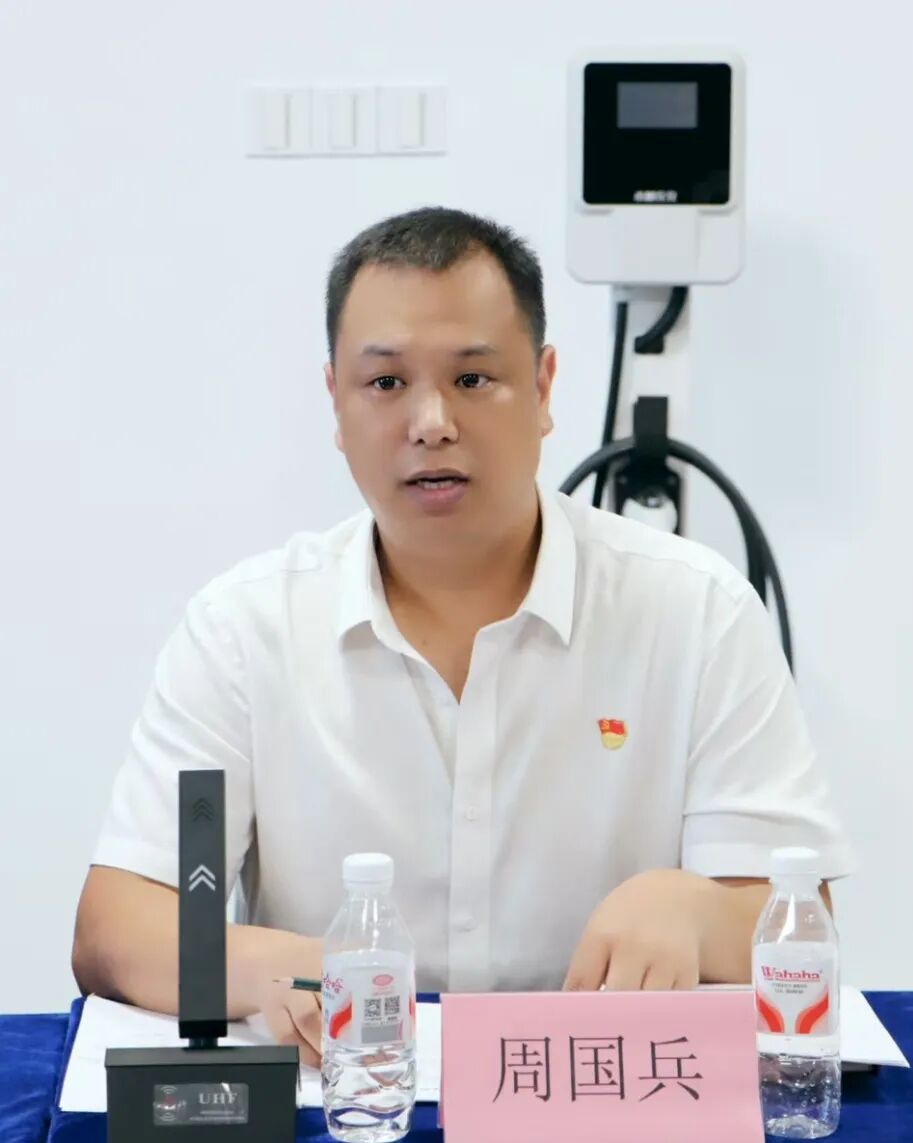 【党建】浙江省四川商会党支部开展8月主题党日活动