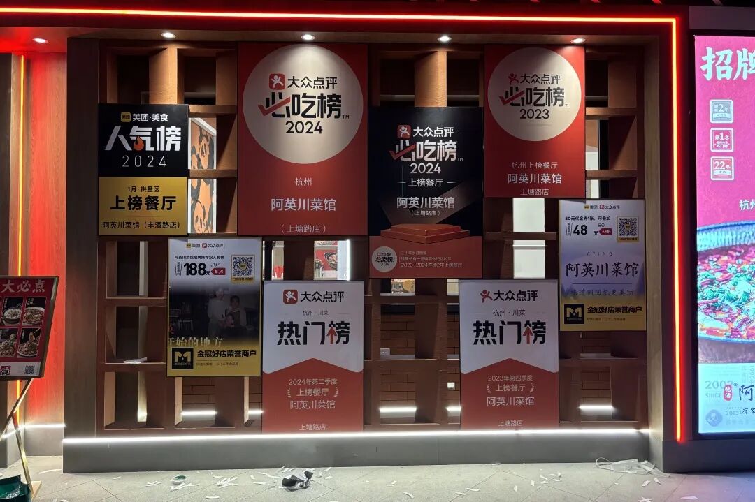 【党建】浙江省四川商会党支部开展8月主题党日活动