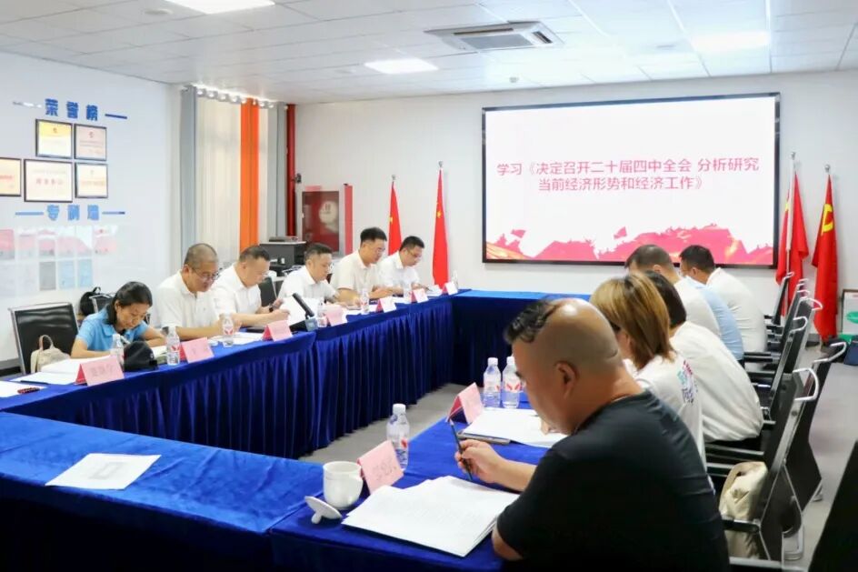 【党建】浙江省四川商会党支部开展8月主题党日活动