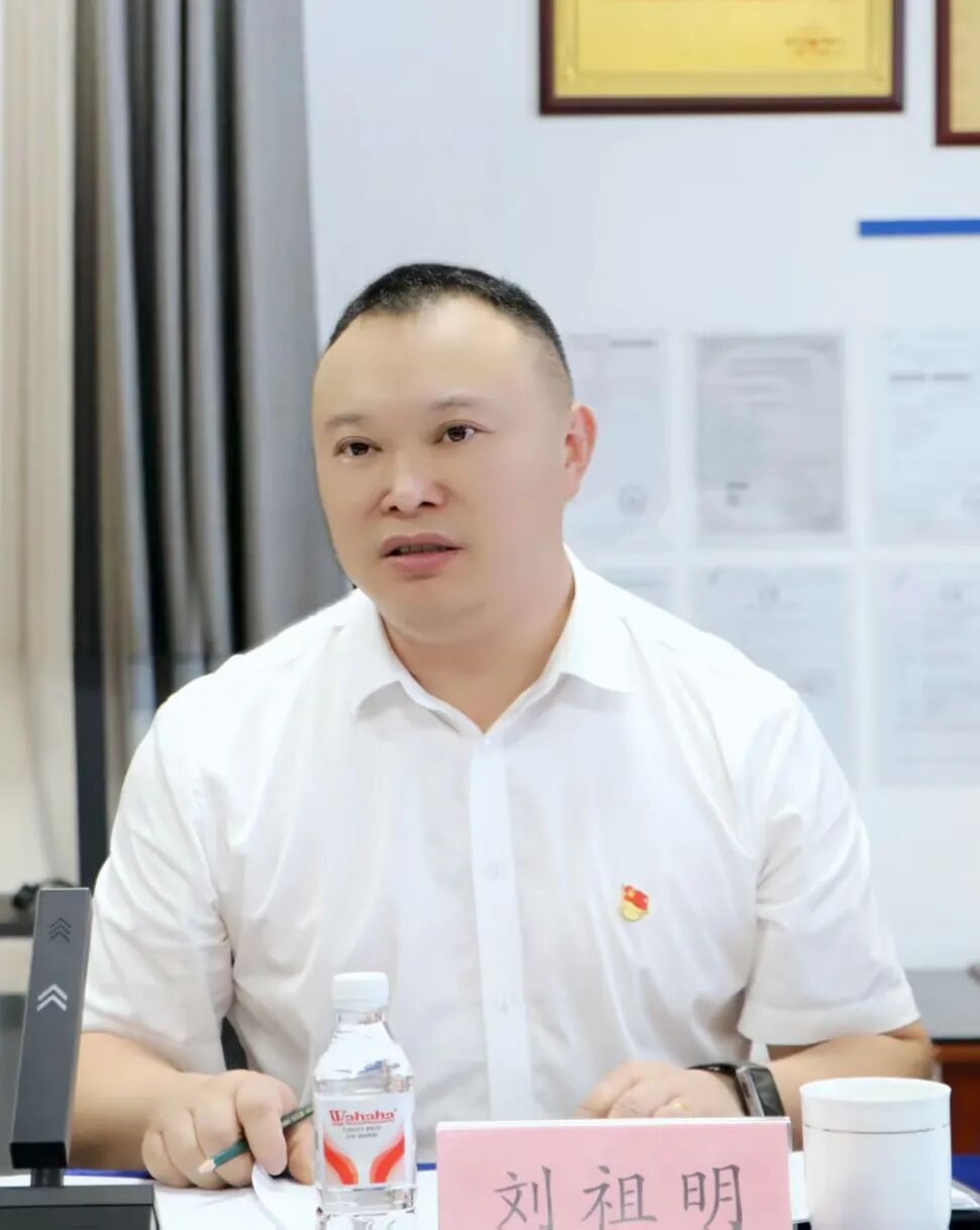 【党建】浙江省四川商会党支部开展8月主题党日活动