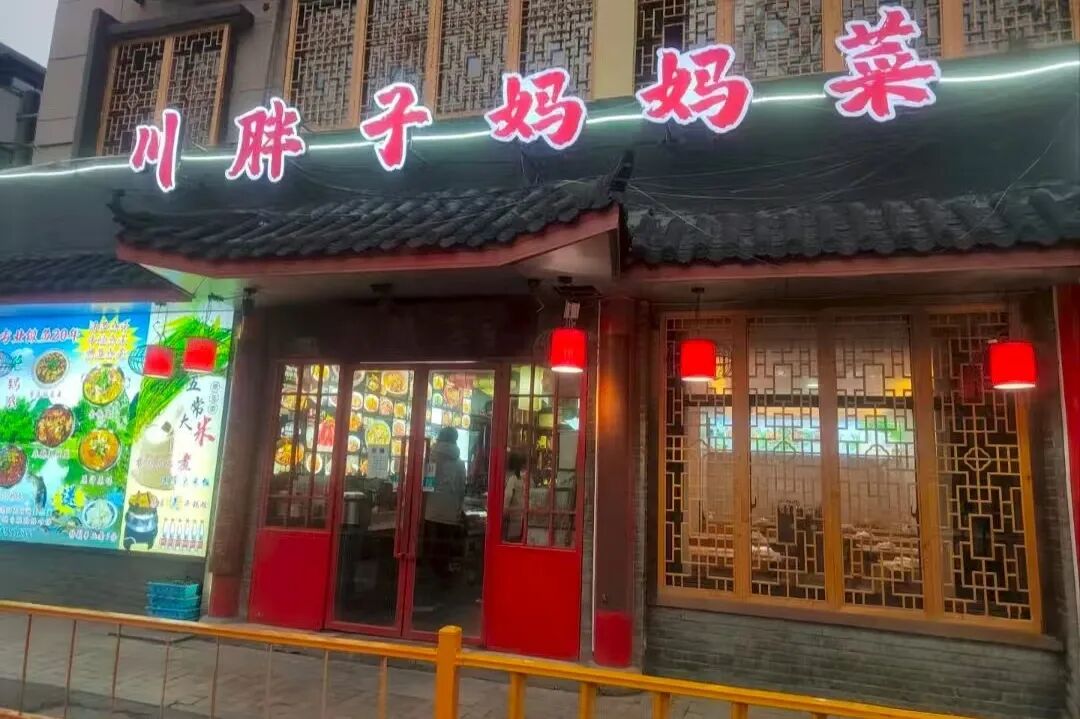 【党建】浙江省四川商会党支部开展8月主题党日活动