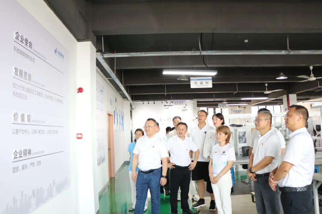 【党建】浙江省四川商会党支部开展8月主题党日活动