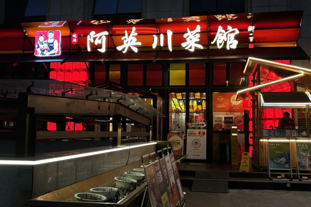 【党建】浙江省四川商会党支部开展8月主题党日活动