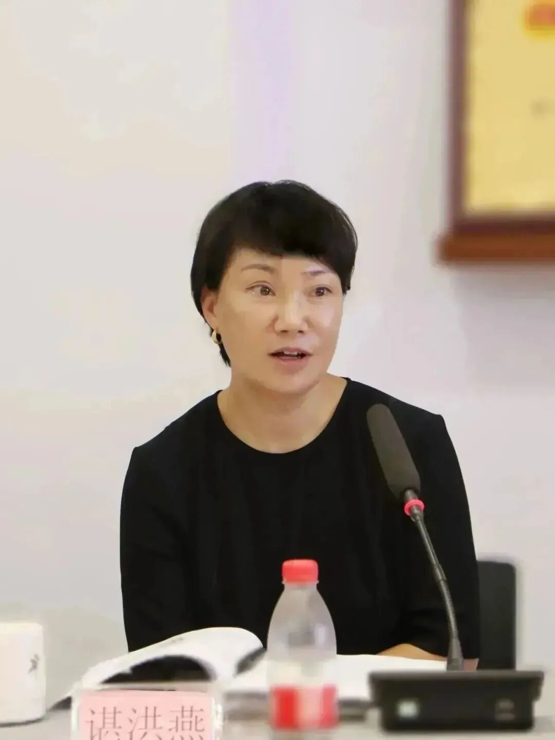 【党建】浙江省四川商会党支部开展9月主题党日活动