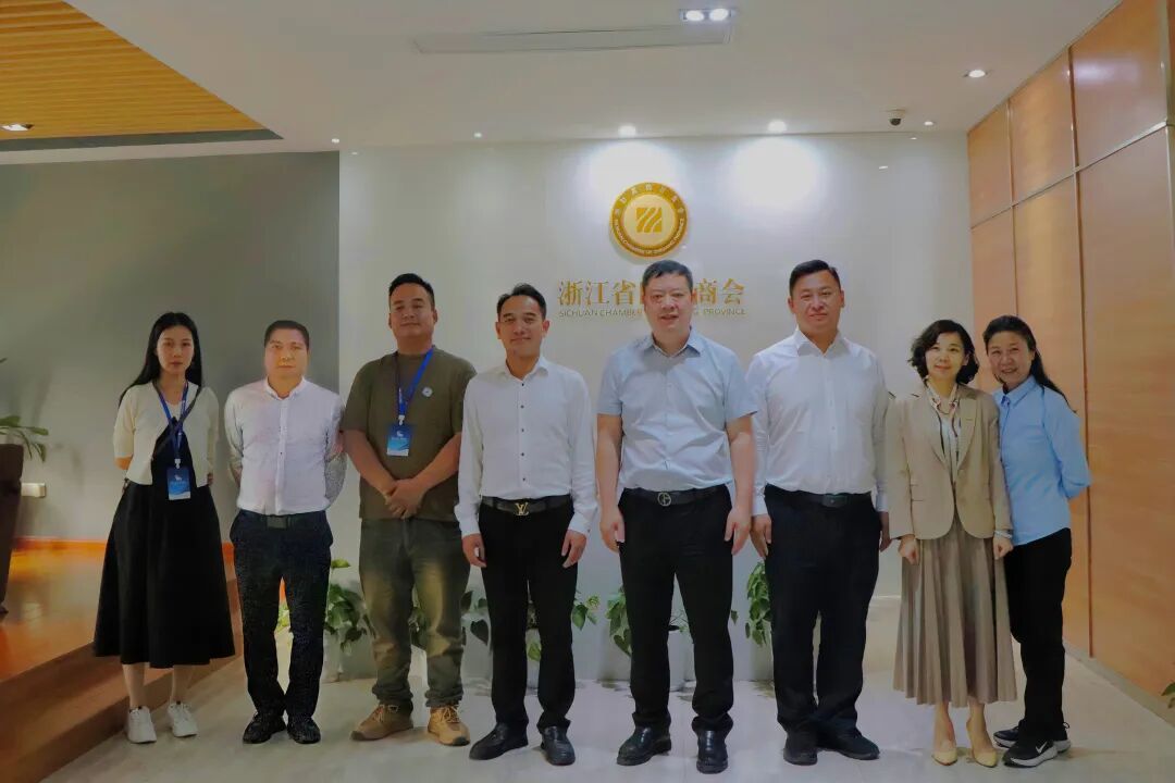 【商会来访】浙江省云南商会会长杨清平一行莅临