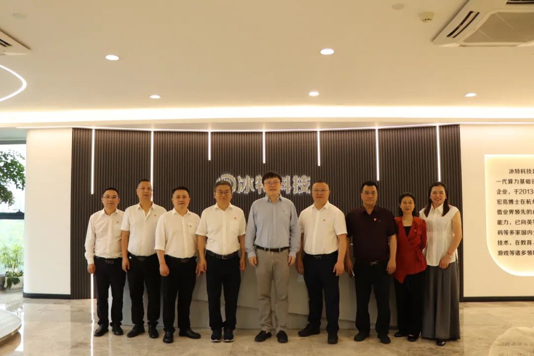 【党建】浙江省四川商会党支部与“AI智青年”流动党员临时党支部开展党建联建活动暨5月主题党日