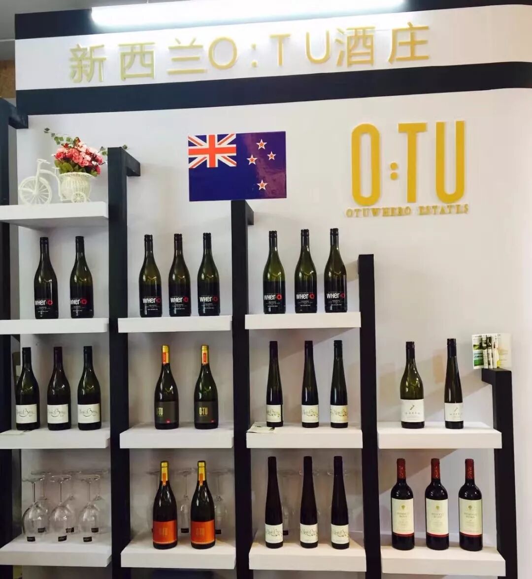 浙江省四川商会开展2018年会员企业走访活动—第五站