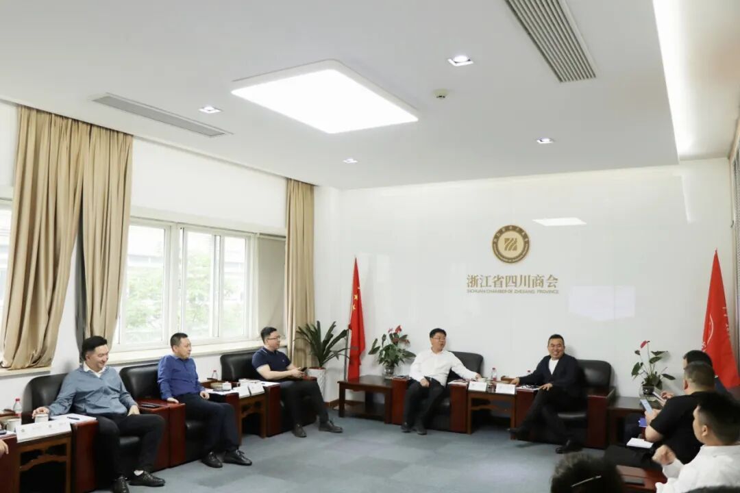 【领导来访】自贡市沿滩区委副书记、区长赵德本一行到访浙江省四川商会