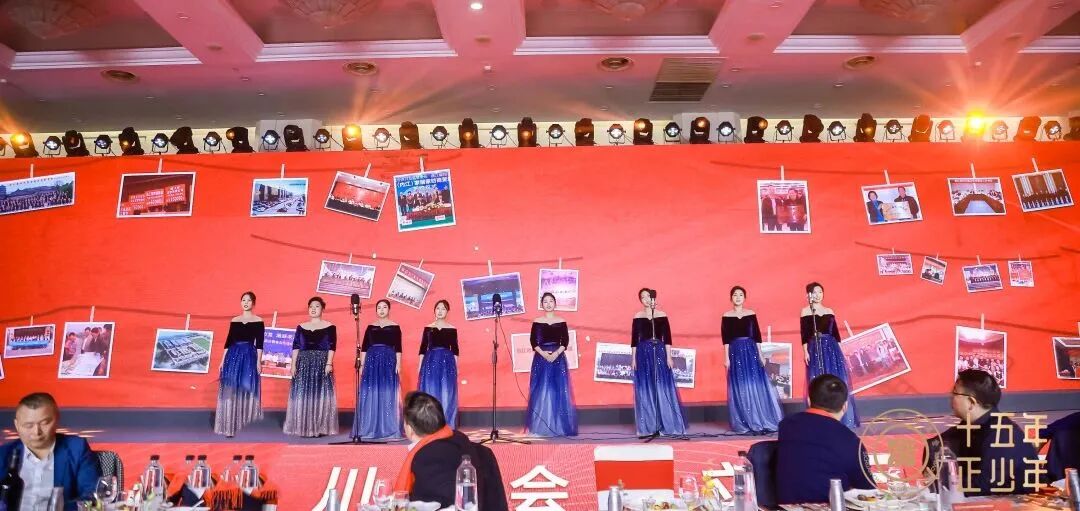 十五年 正少年——浙江省四川商会成立十五周年庆典圆满举办