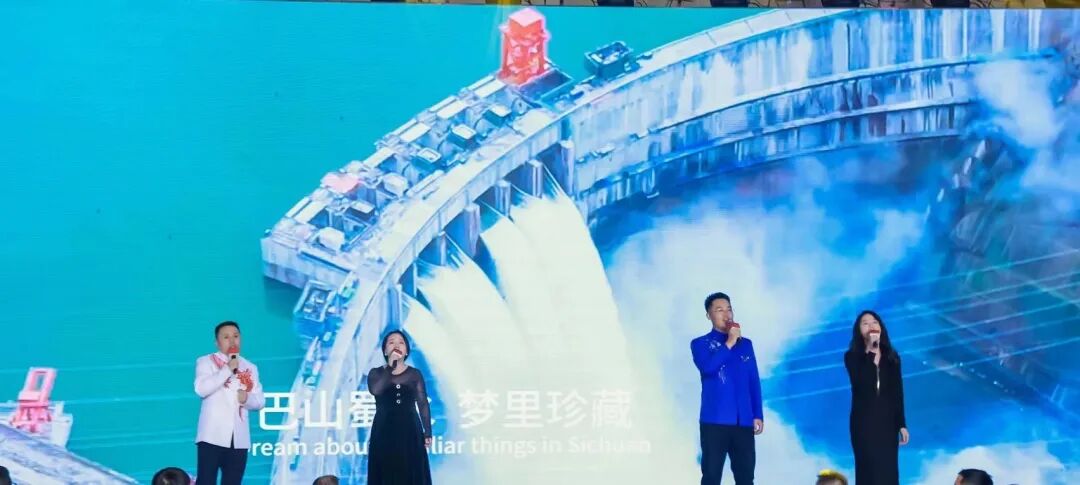 十五年 正少年——浙江省四川商会成立十五周年庆典圆满举办