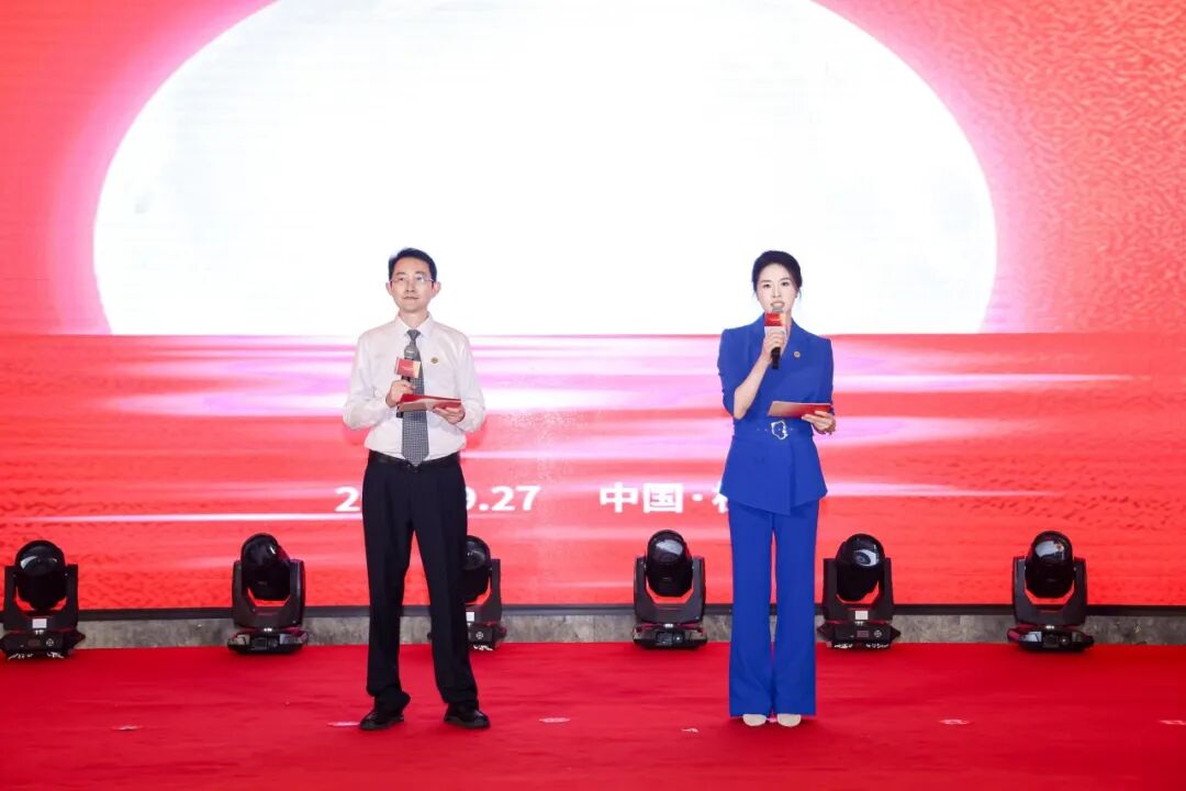 聚义抱团 月映金秋——浙江省四川商会五届二次会员代表大会暨2025迎中秋晚宴圆满举办