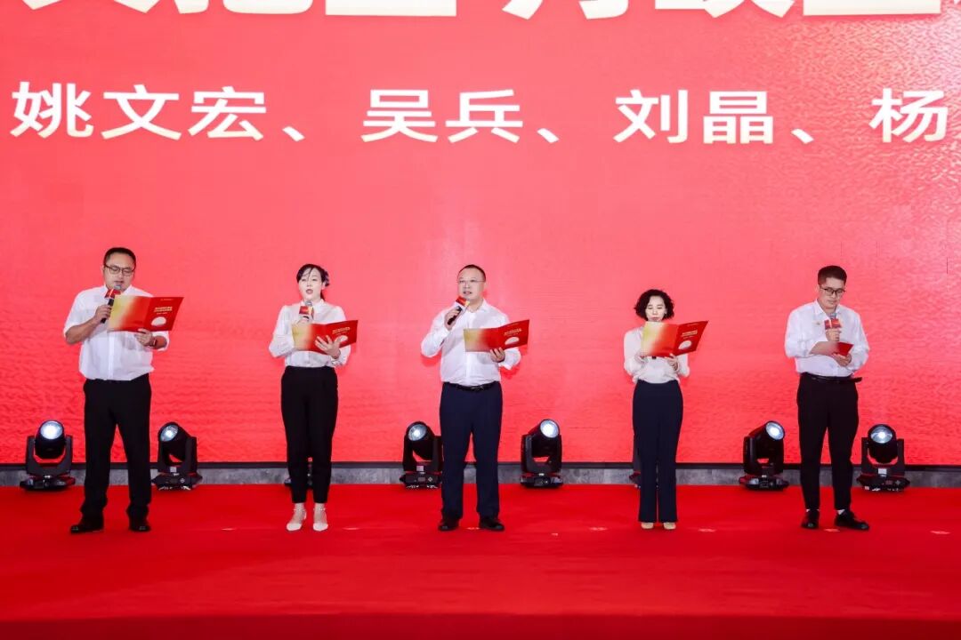 聚义抱团 月映金秋——浙江省四川商会五届二次会员代表大会暨2025迎中秋晚宴圆满举办