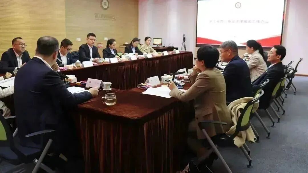 【会员服务】浙江省四川商会召开法律服务工作会议