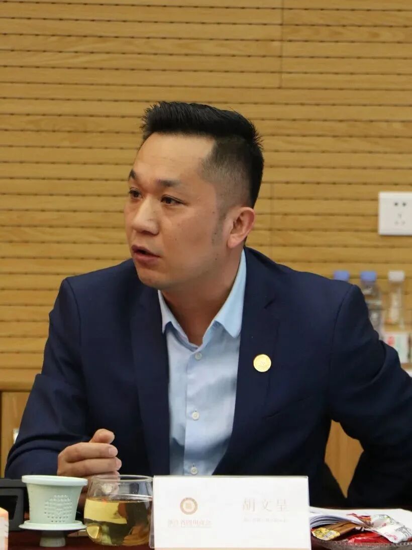 【会务动态】浙江省四川商会召开四届二十四次会长办公会