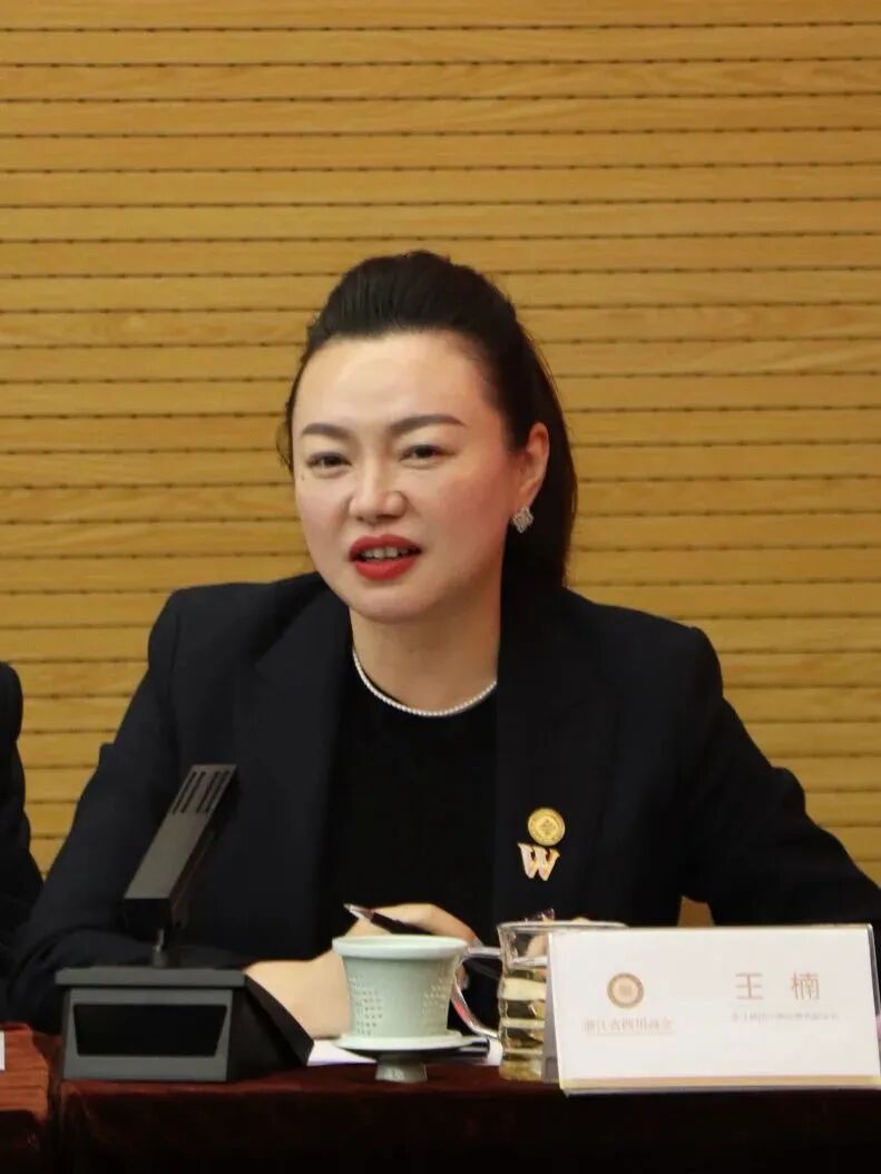 【会务动态】浙江省四川商会召开四届二十四次会长办公会