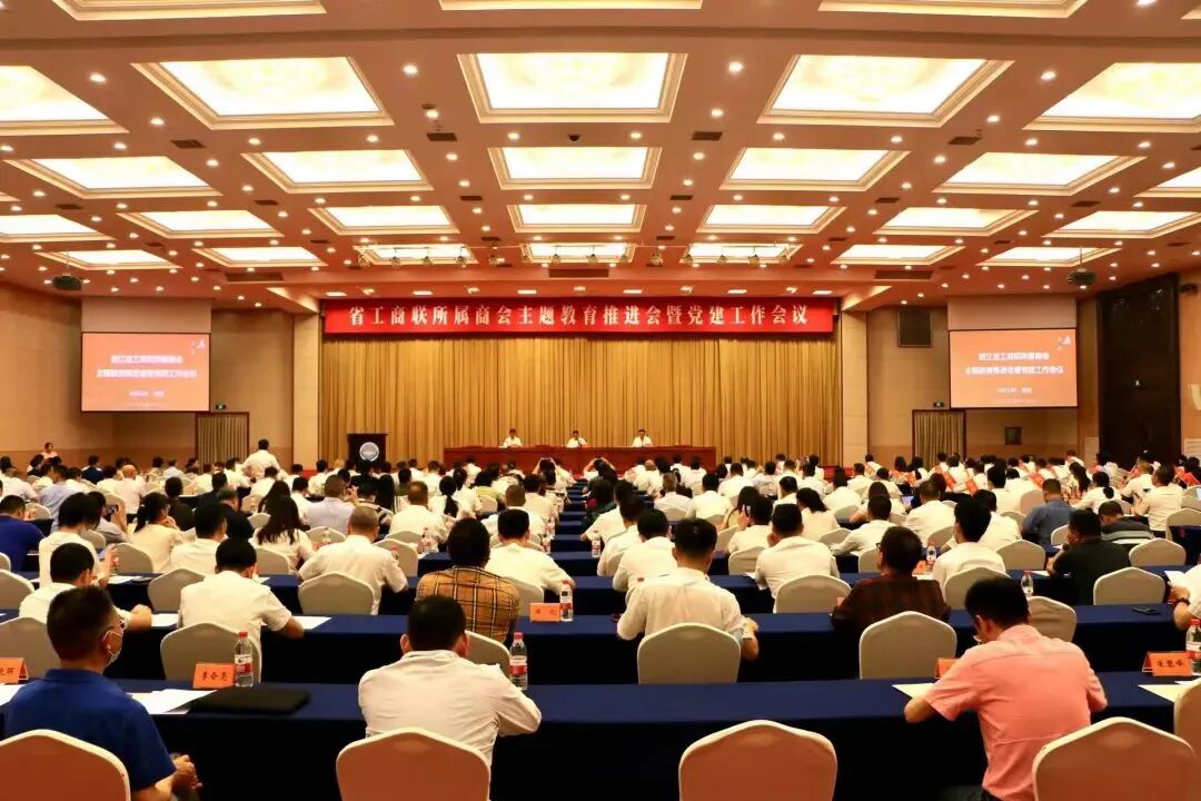 【喜讯】中共浙江省四川商会支部委员会荣获“先进基层党组织”称号