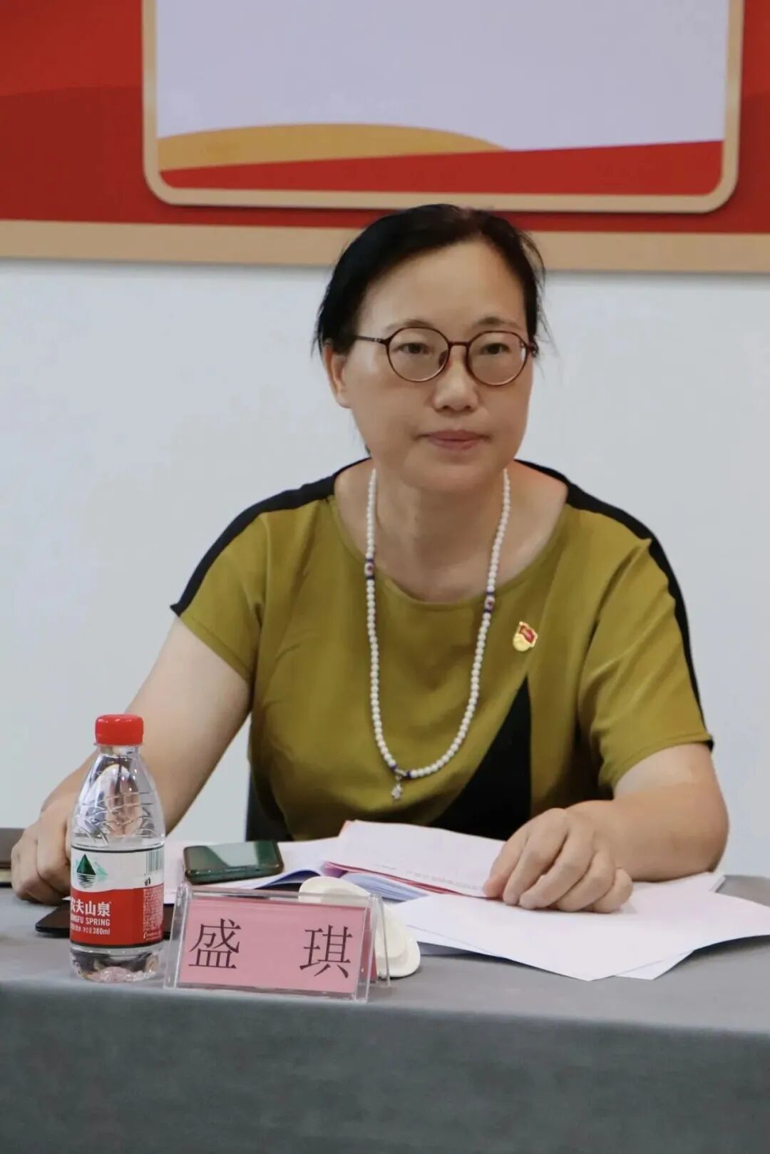 【主题教育】浙江省四川商会党支部召开主题教育专题组织生活会