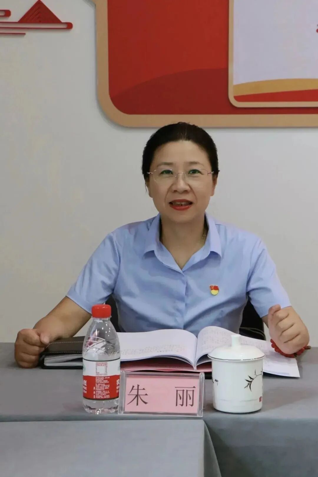 【主题教育】浙江省四川商会党支部召开主题教育专题组织生活会