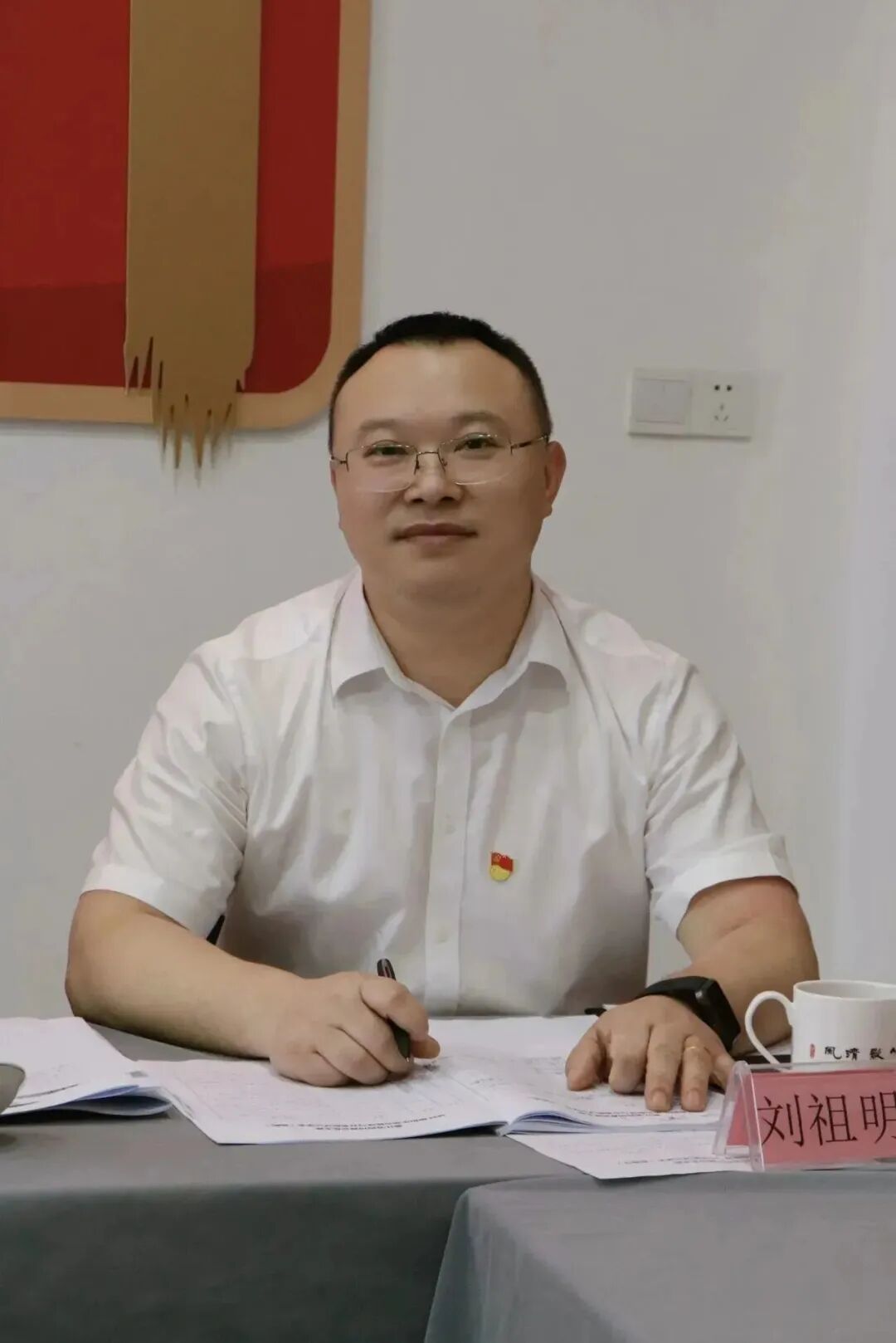 【主题教育】浙江省四川商会党支部召开主题教育专题组织生活会