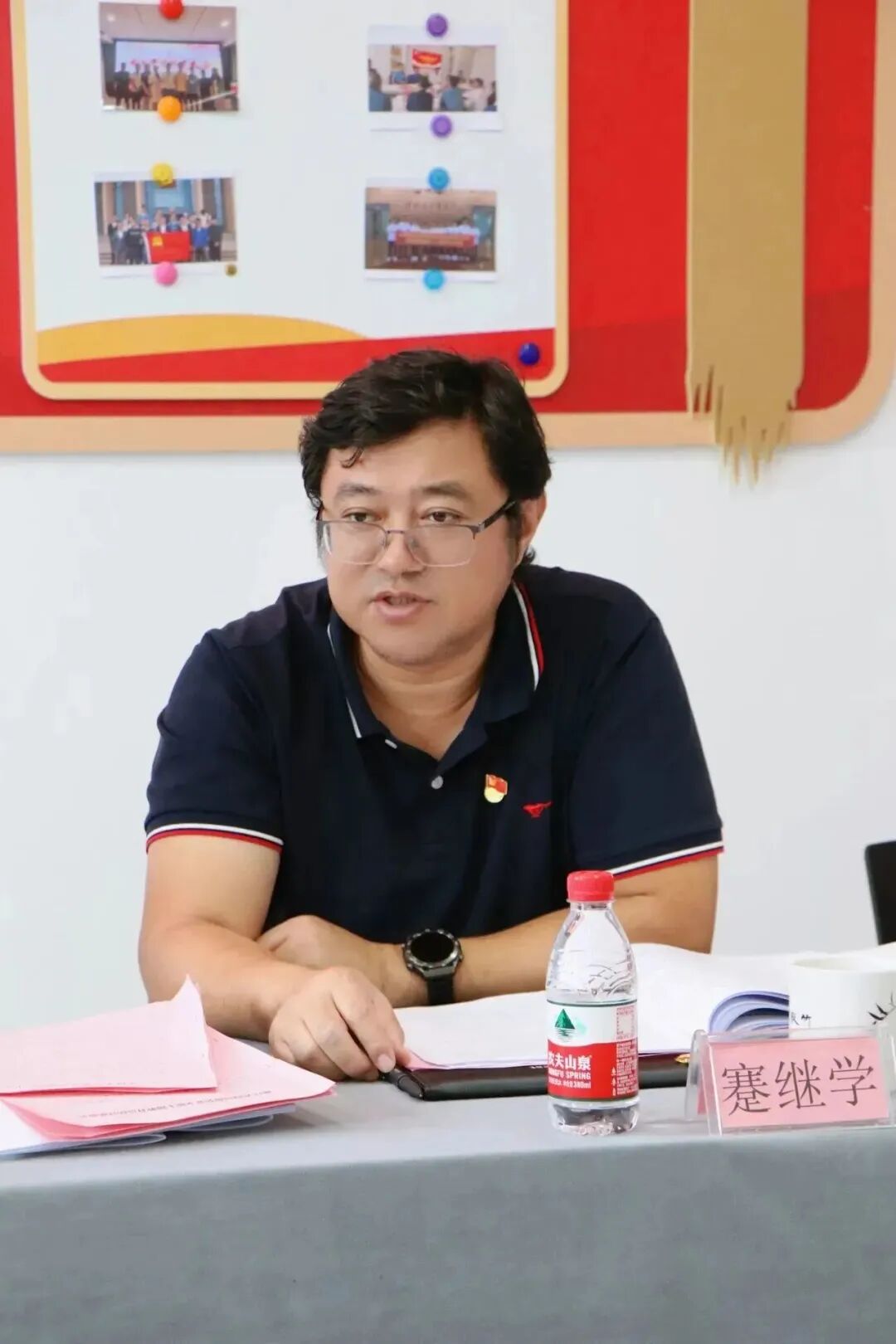 【主题教育】浙江省四川商会党支部召开主题教育专题组织生活会