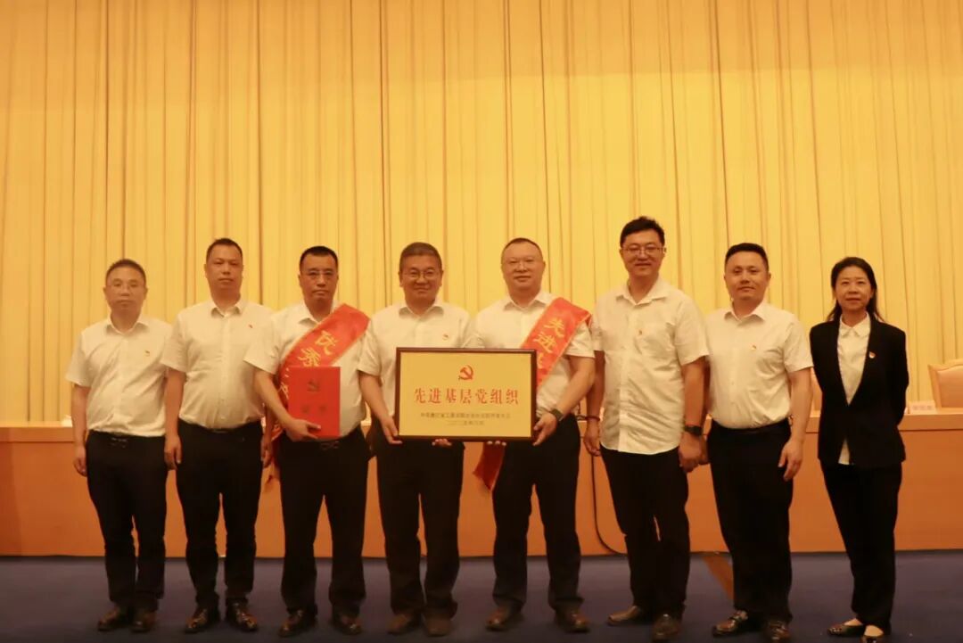 【党建】浙江省四川商会党支部参加浙江省工商联所属商会党员大会