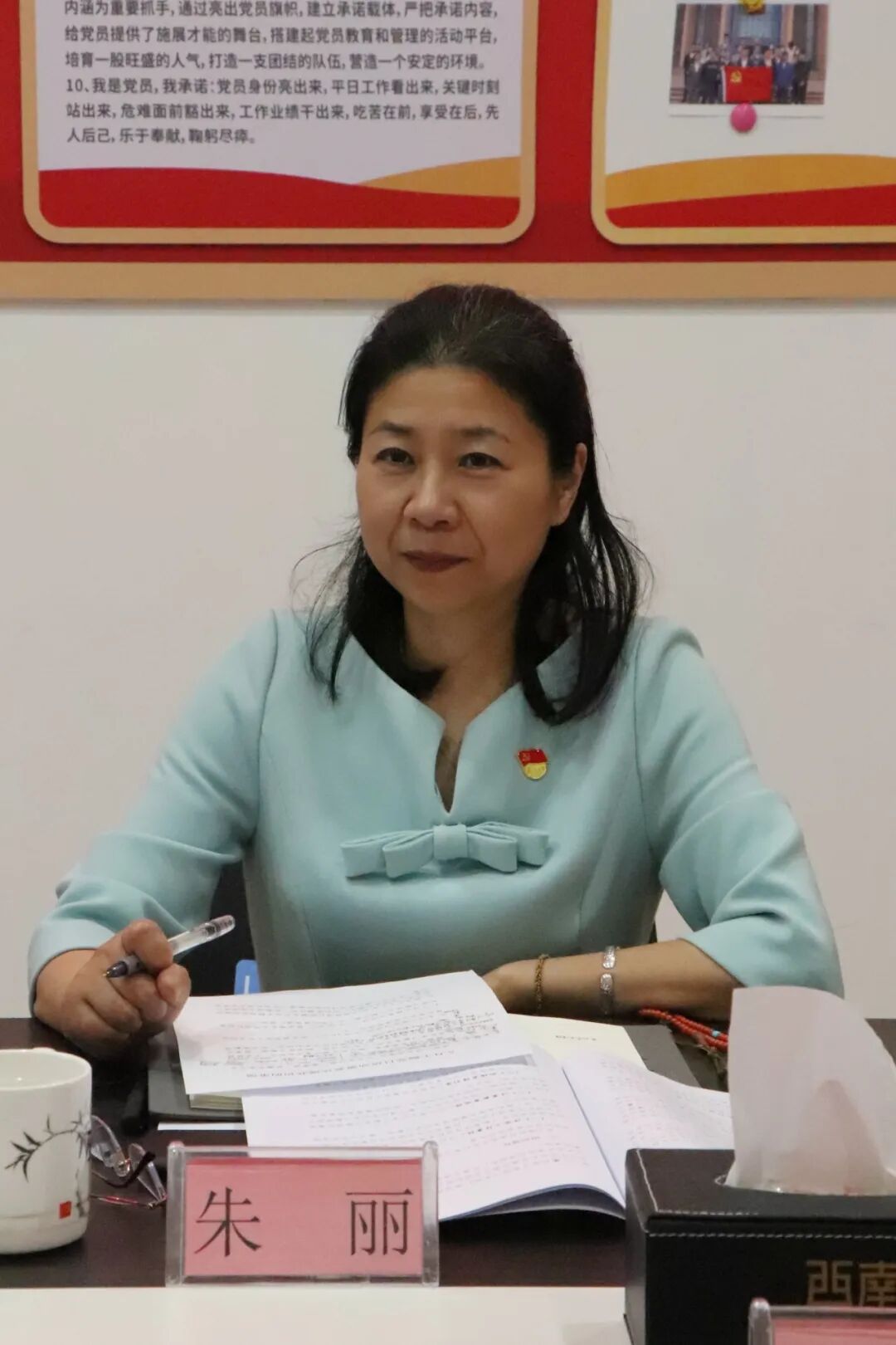 【党建】浙江省四川商会党支部开展5月主题党日活动