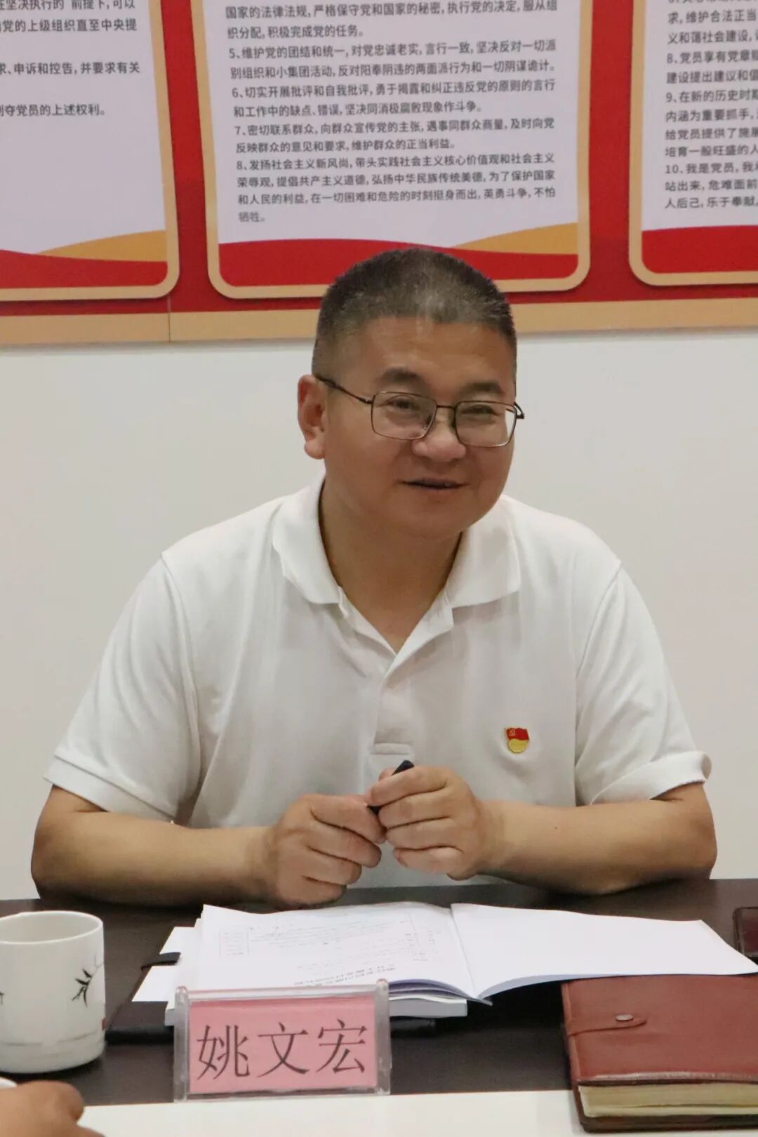 【党建】浙江省四川商会党支部开展5月主题党日活动