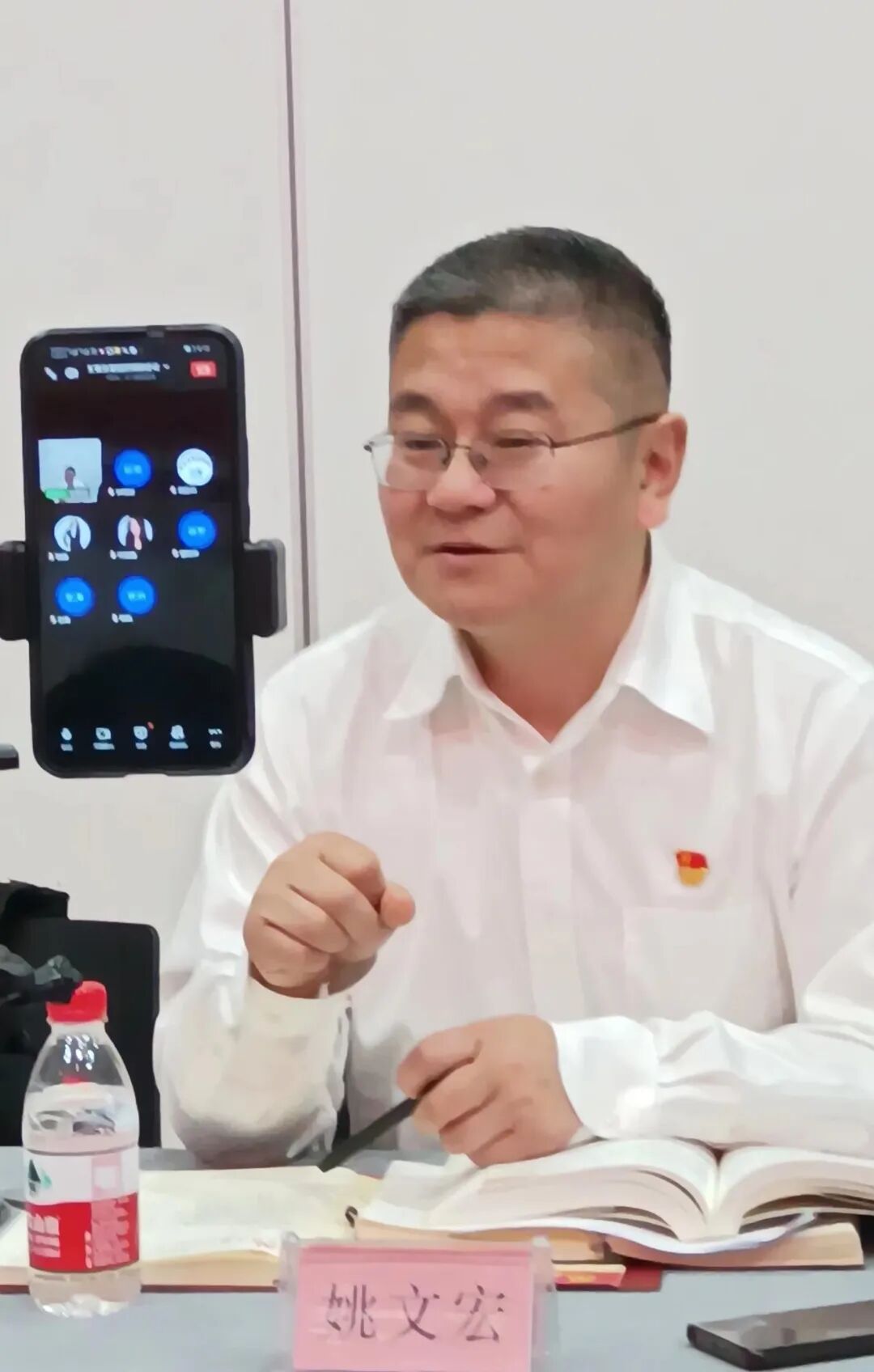 【党建】浙江省四川商会党支部开展4月主题党日（线上）活动