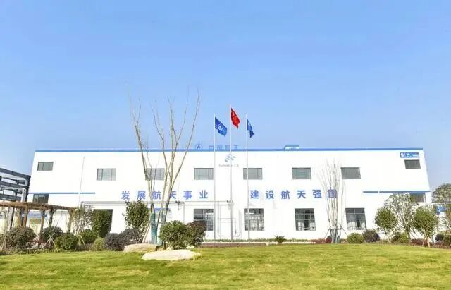 【会员风采】热烈祝贺商会副会长单位康斯坦茨电气助推航天精细化工新材料产业基地项目建成投运