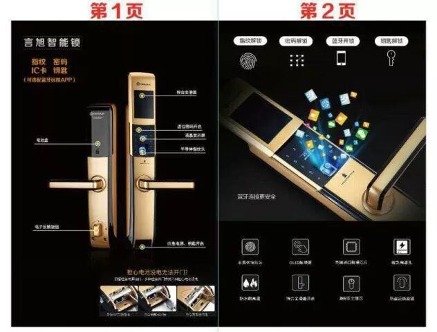 浙江省四川商会开展2018年会员企业走访活动—第三站