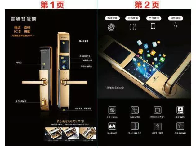 浙江省四川商会开展2018年会员企业走访活动—第三站 浙江省四川商会开展2018年会员企业走访活动—第三站