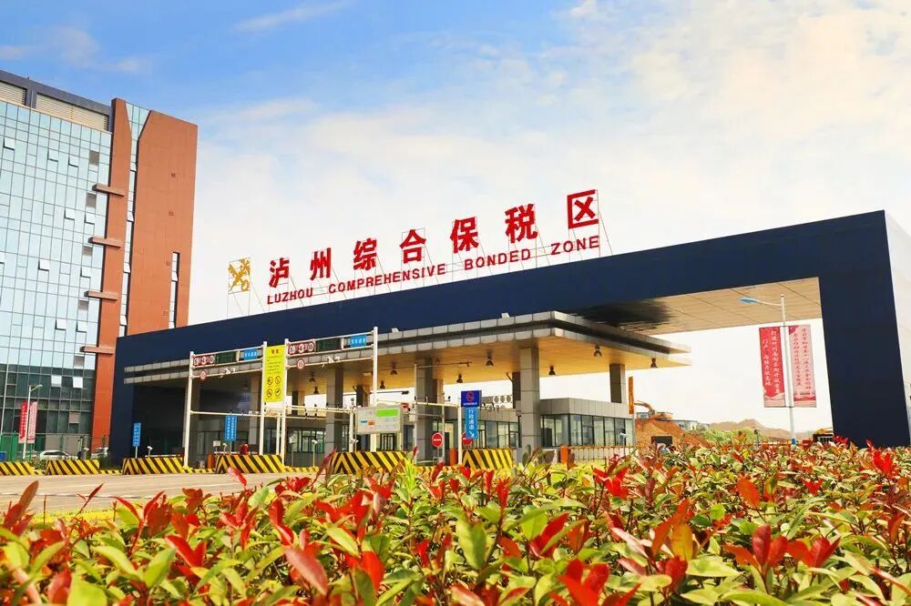 【来访】泸州市人民政府驻长三角经合局分局局长彭光磊一行到访浙江省四川商会