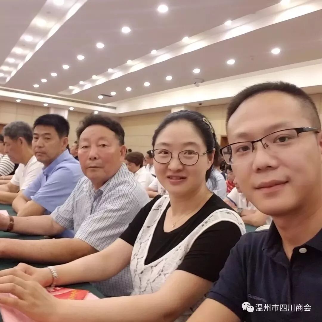 热烈祝贺温州市四川商会获得“先进基层党组织”、“十佳志愿者服务队”殊荣