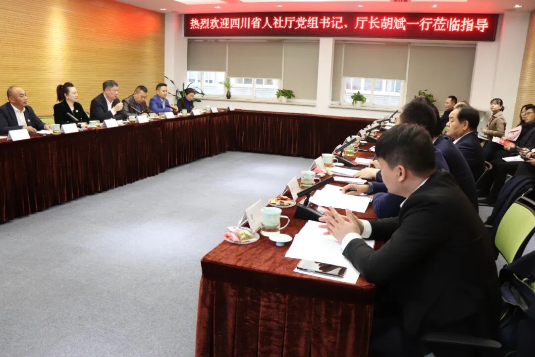 【领导关怀】四川省人力资源和社会保障厅党组书记、厅长胡斌一行到访浙江省四川商会