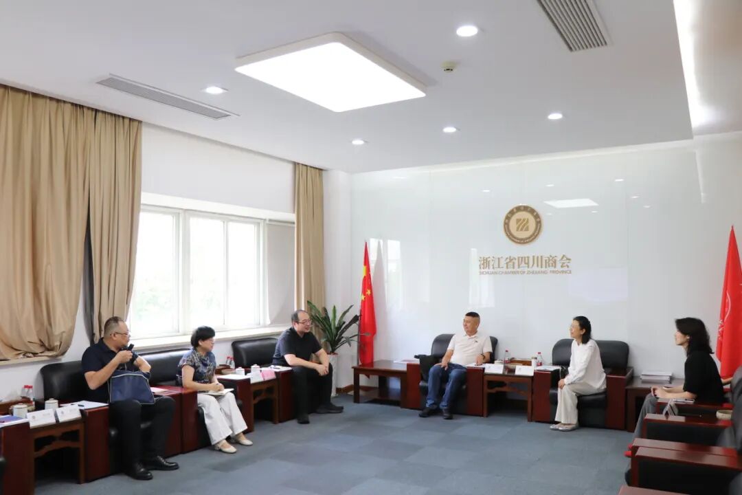 【对外交流】云和县农业农村局局长叶晓彬一行到访浙江省四川商会