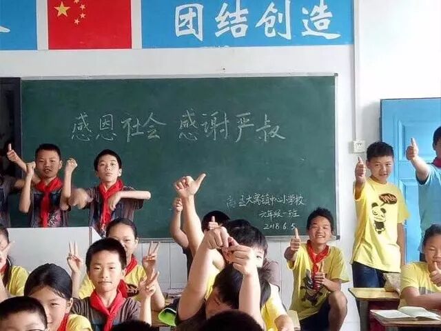 浙江省四川商会开展2018年会员企业走访活动—第四站