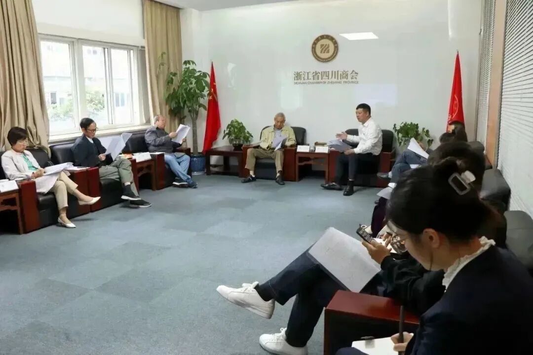 【浙江商会周】浙江省四川商会高级顾问代表莅临商会指导