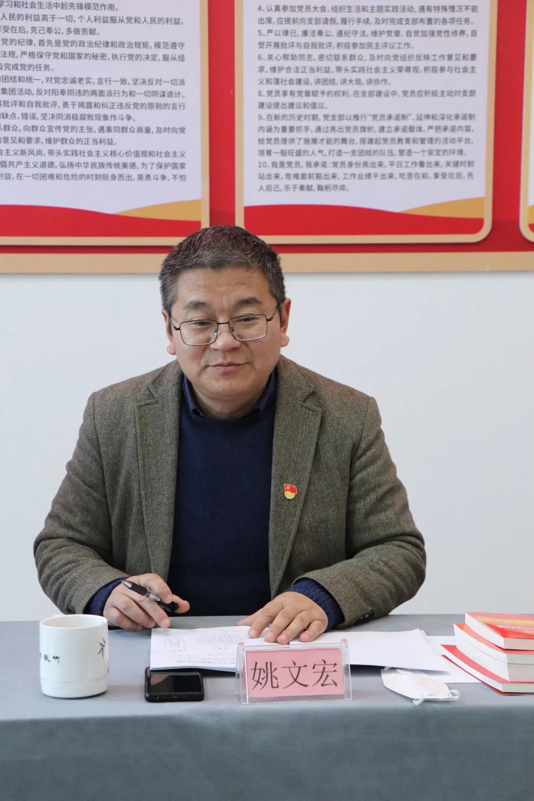 【党建】浙江省四川商会党支部开展12月主题党日活动