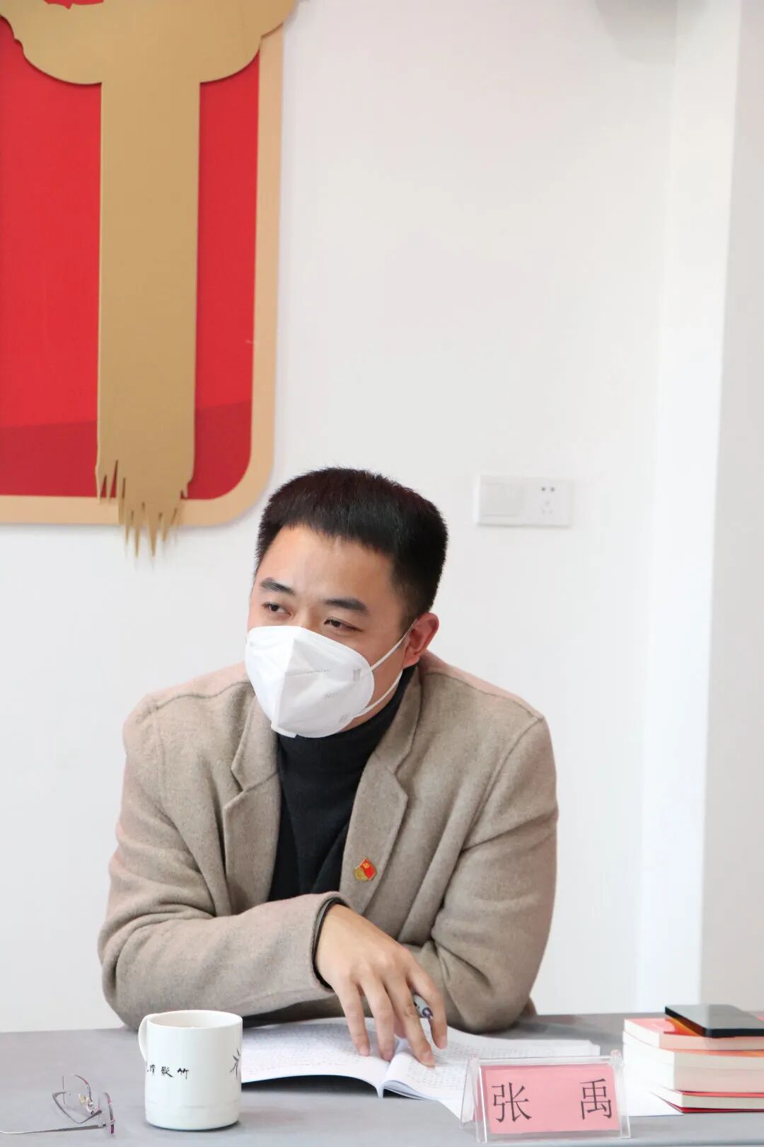 【党建】浙江省四川商会党支部开展12月主题党日活动